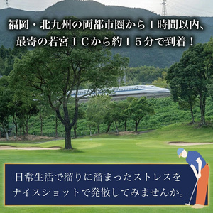 ゴルフ ゴルフ場 ゴルフ利用券 トライアルゴルフ＆リゾート　WAKAMIYA　COURSE 5,000円分×6枚 合計30000円分  利用券 プレー チケット 誕生日プレゼント 父の日 宮若市 福岡県 送料無料 M821-100