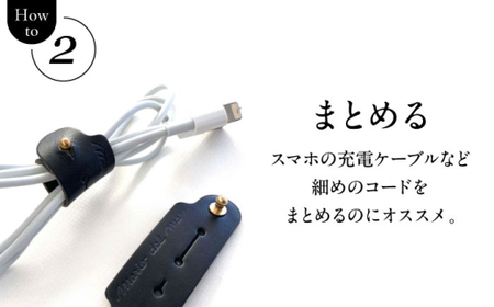 【数量限定】Cable Holder【キャメル1個】  ／ ケーブルホルダー [ASAZ026]
