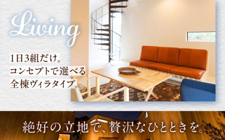 The Canvas Hayama Park 暁 Akatsuki 宿泊チケット ワンちゃん無し／ 旅行 チケット 宿泊券 神奈川県 葉山【The Canvas Hayama Park】[ASBP002]