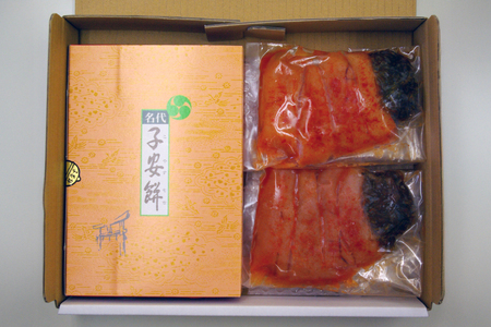 あまからセット 「こぶきれちゃん」2袋 と 子安餅 10個 [筑前福岡 福岡県 宇美町 um40azo710007]