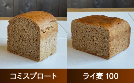 【全3回定期便】ライ麦パン 4個セット 自家製酵母使用 パン[ASBV009]