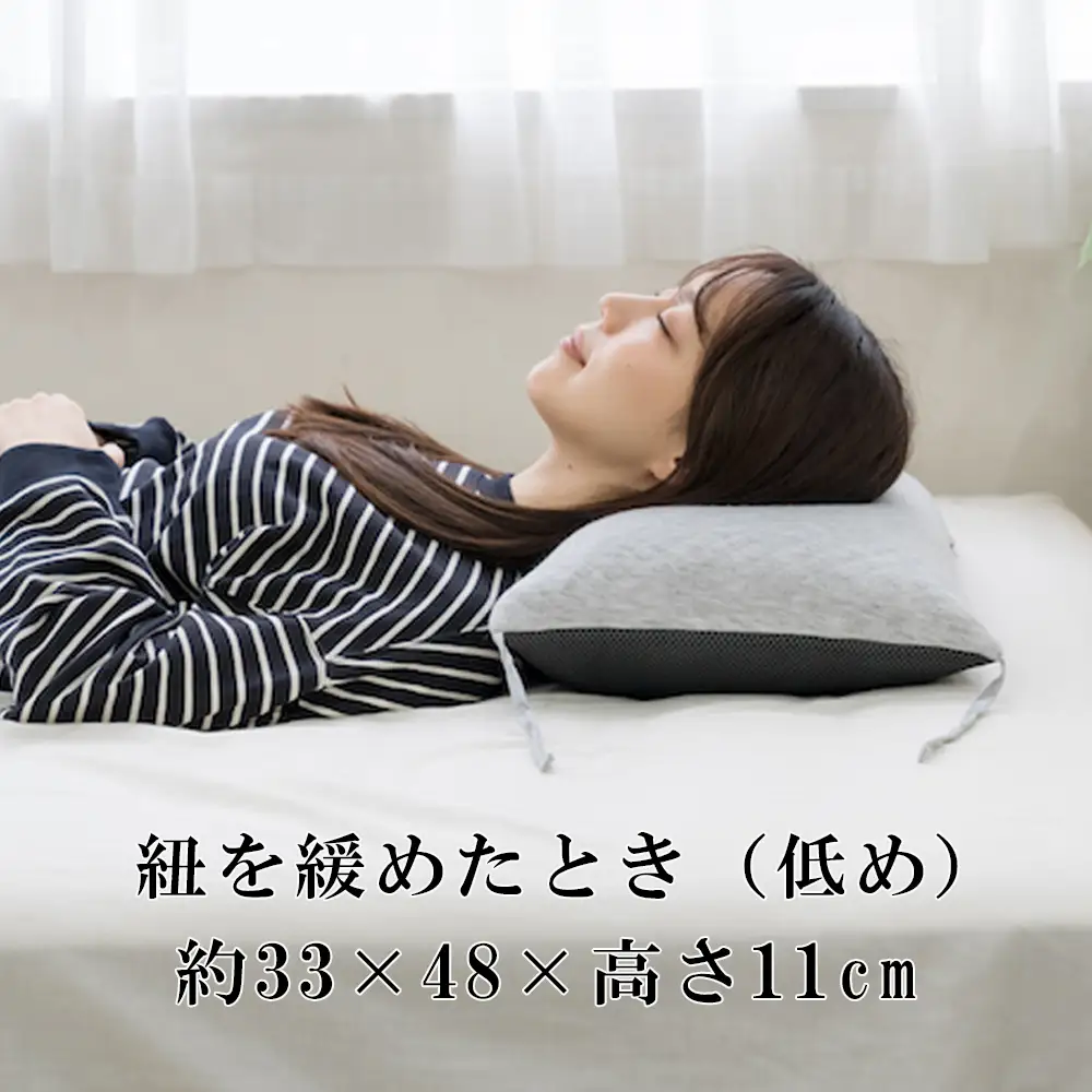 高さを変えられるので、自分ならではのベストポジションが得られる！セルフフィッティング枕「紐で高さが変えられるそば殻まくら」【快眠、枕、睡眠、そば、寝心地、サポート、寝具、ベッド、おすすめ、こだわり、日本製、ふるさと納税、三重県、四日市市】