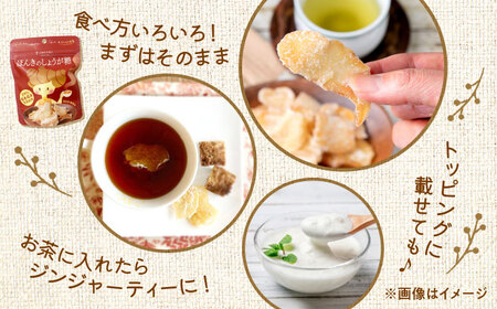 ほんきのしょうが糖とほんきのしょうがおなかクッキー各５袋セットクッキー 和菓子[AYAD020]