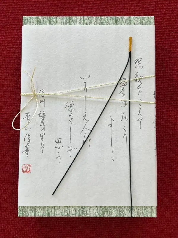 塩羊かん 紙箱入り 900g