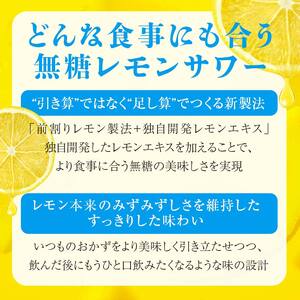 【２ケース】甘くない檸檬堂 無糖にごりレモン５％ 350ml（ 1ケース24本入り）［アルコール度数5％］