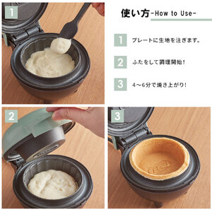 Toffy 食べられる器メーカーK-TU1　カラー：ペールアクア【kt072-009-1】食べられる器 器ﾒｰｶー 料理 お菓子ｶｯﾌﾟ ｸｯｷﾝｸﾞ