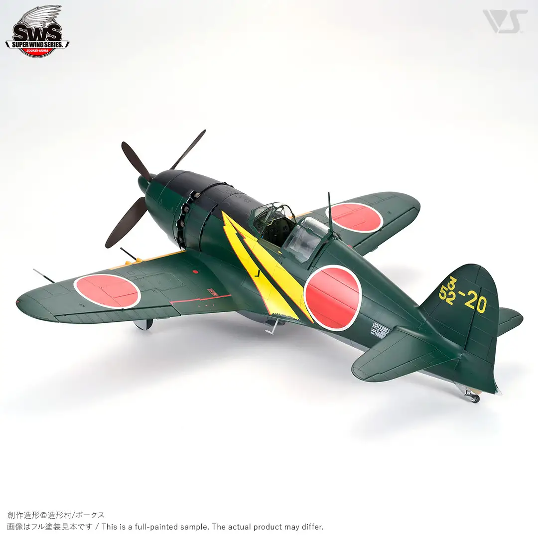 ボークス】プラモデル SWS 1/32 J2M3 帝国海軍局地戦闘機 雷電｜京都