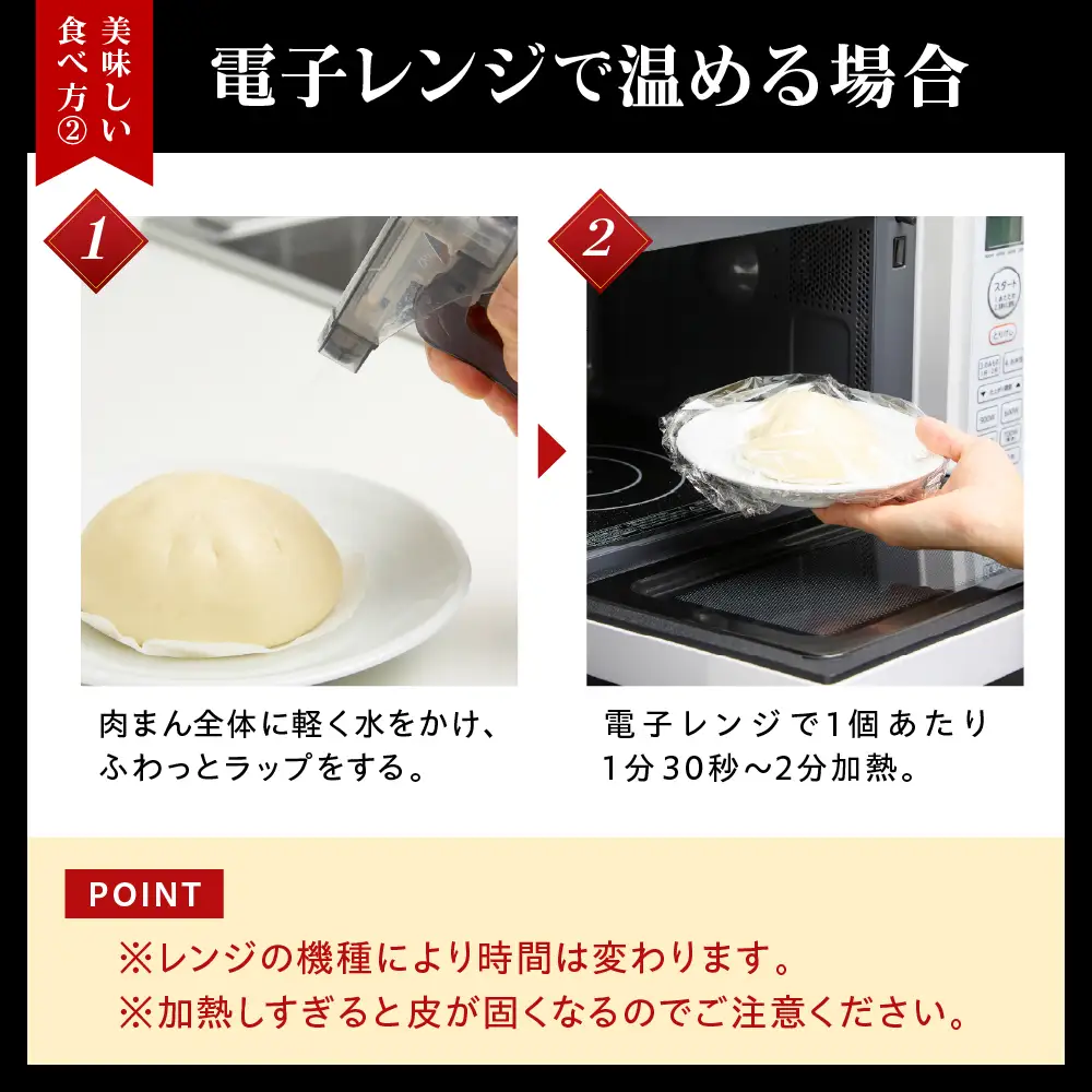 能登豚の肉まん（6個入り） wa095-001　能登豚　肉まん　豚まん