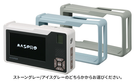 テレビ 手回し充電テレビ・ラジオ＋シリコンケースセット 選べるカラー 持ち運び 非常時 災害時 ハンドル ワンセグテレビ AM FM ラジオ 単3形電池 内蔵バッテリー 日進市 愛知県 ストーングレー