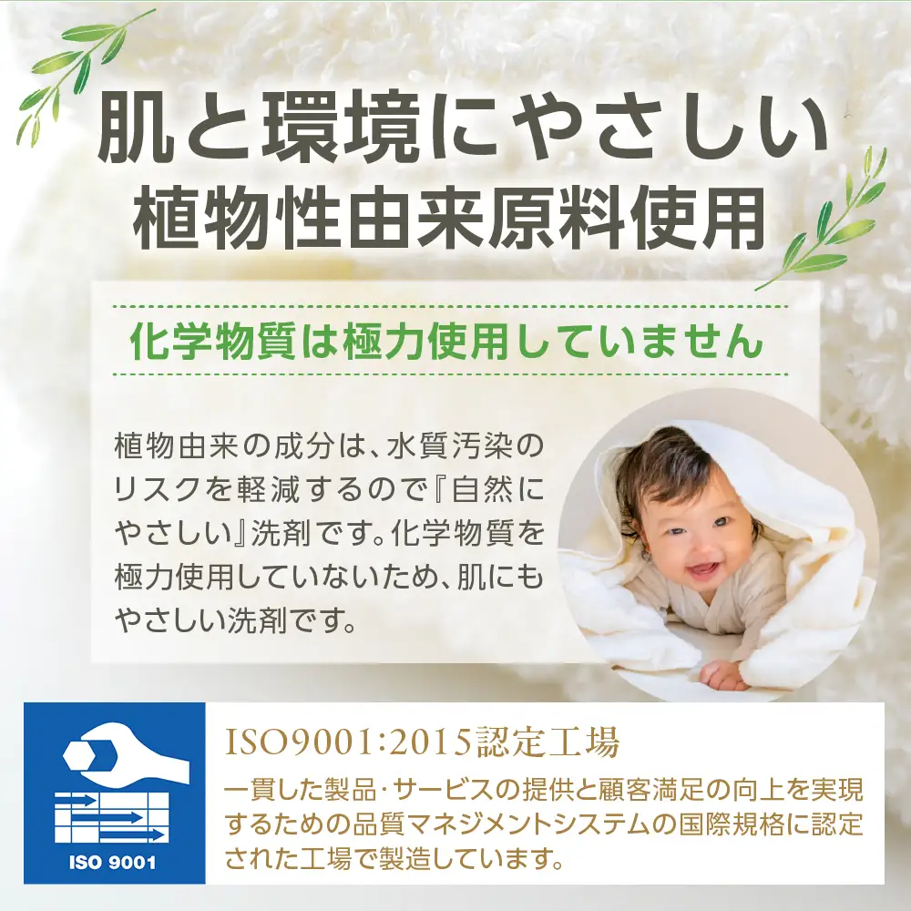【ふるさと納税限定】洗濯用洗剤 計8,400g（1,400g×6袋）ハレバレちよだ 群馬県 千代田町 生まれ 業務用洗剤を手掛ける洗剤メーカーがつくったお墨付きの逸品 洗ざい 詰替用 洗濯 衣類 肌着 ドラム式 手肌 優しい 豊かな 泡立ち
