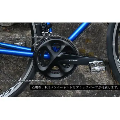 【VIGORE】ラグ付きハンドメイドロードバイク「70next」mechanical｜京都 自転車 人気ブランド ロードバイク 自転車