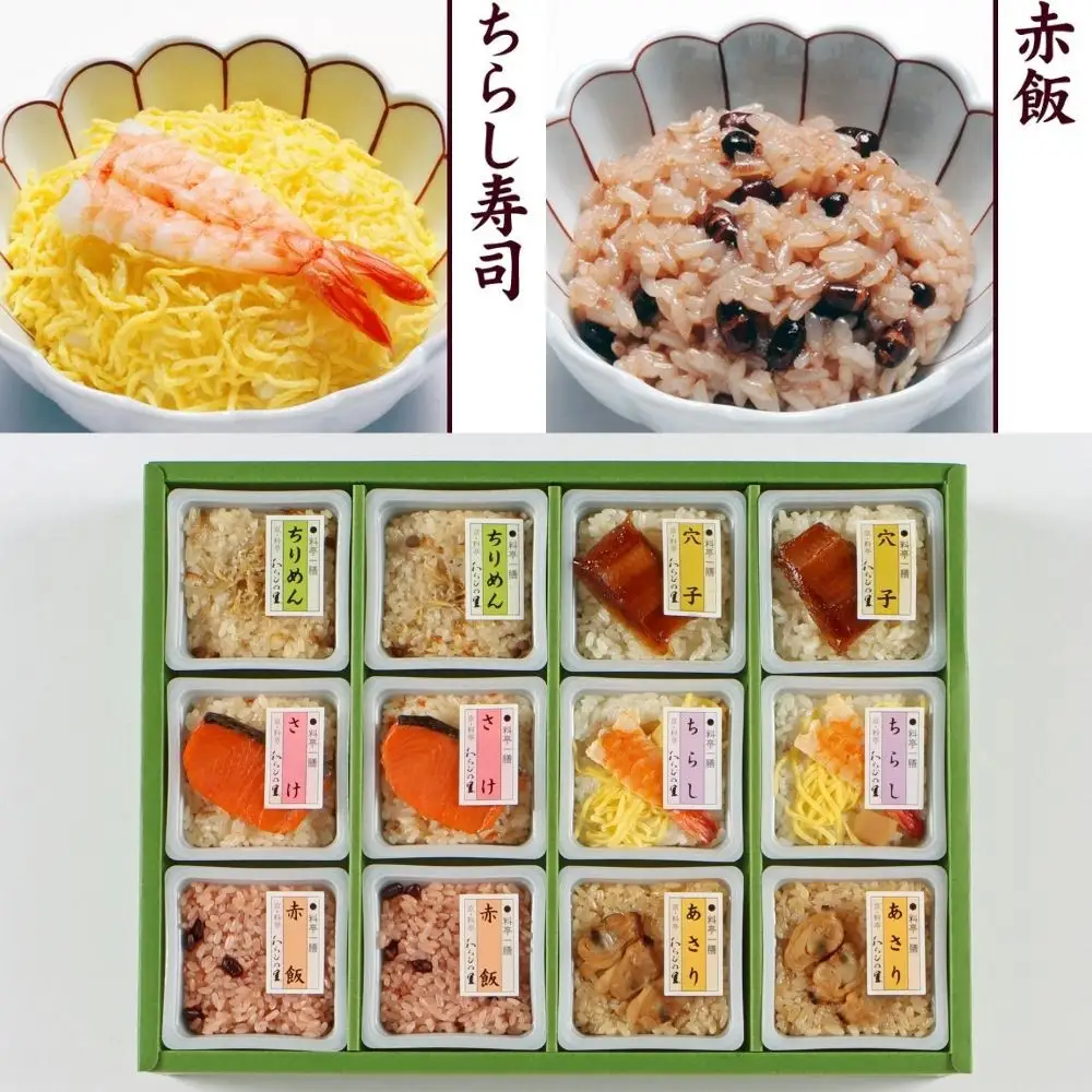 【わらびの里】料亭一膳(6種)｜京都 老舗 名店 炊込みご飯