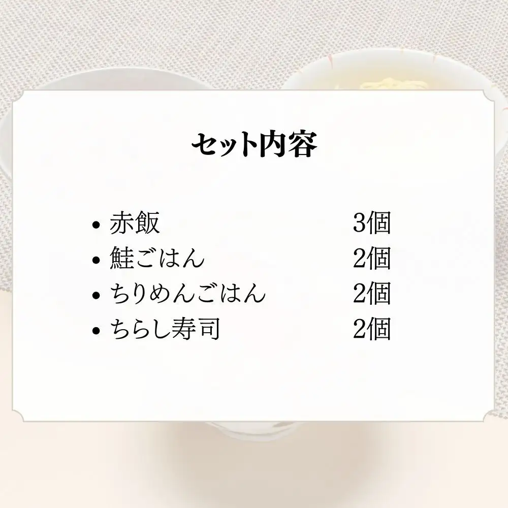 【わらびの里】料亭一膳(4種)｜京都 老舗 名店 炊込みご飯