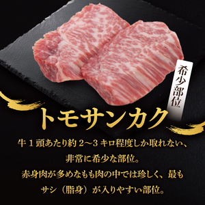【茨城県共通返礼品】最高級常陸牛 サイコロステーキ 計800g(400g×2)(トモサンカク)【黒毛和牛 牛肉 ステーキ 銘柄牛 冷凍 茨城県 阿見町】(81-51)