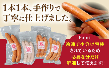 【全12回定期便】ソーセージ詰め合わせ 2kg 糸島市 / 志摩スモークハウス / ソーセージ 詰め合わせ [AOA049]