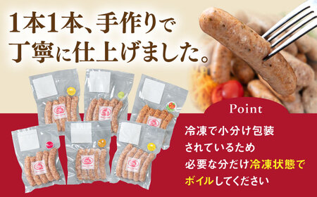 【全6回定期便】生 ウインナー 90本 約2kg (6種×15本) 糸島市 / 志摩スモークハウス / 生ウィンナー 詰め合わせ [AOA054]