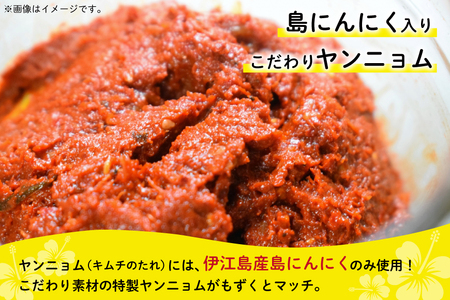 もずく 沖縄 もずくキムチ ちょい辛 250g 4個 激辛 250g 2個 食べ比べ セット [NOGU's 沖縄県 伊江村 ie47bde420008]