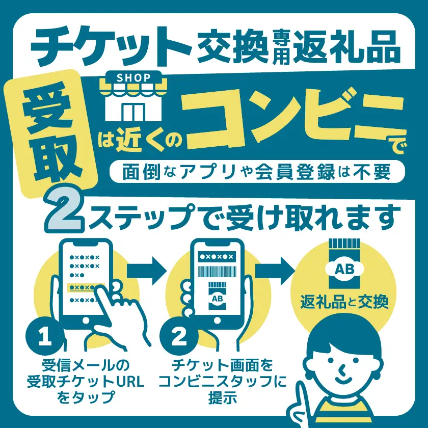 コンビニ交換専用チケット(セブン-イレブン)黒霧島25度200ml×1本〔C1-N901〕