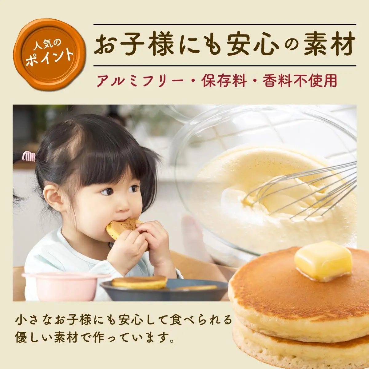 RICOのホットケーキミックス3個セット | お菓子 ホットケーキ スイーツ 料理 手作り パンケーキミックス ホットケーキミックス パンケーキ ふわふわ ふわもち ふっくら もちもち 北海道 岩見沢市