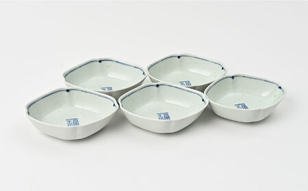 【陶器市特集】【波佐見焼】福紋 ひし形小鉢 染付 5点 縁起がよい小鉢【福田陶器店】[PA384]