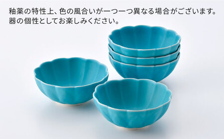 【波佐見焼】小鉢 トルコブルー 5個セット  ボウル 蓮型小鉢 【福田陶器店】[PA391]