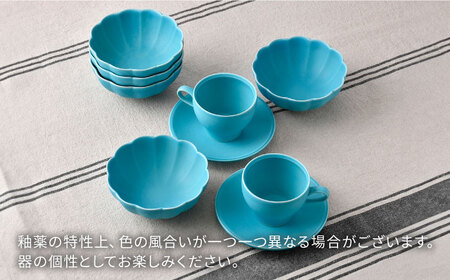 【波佐見焼】 小鉢＋コーヒーカップ＆ソーサー 2客 トルコブルー モアハッピーセット【福田陶器店】[PA393]