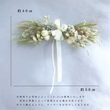 信州八ヶ岳の麓から贈るドライフラワー ウォールハンギング(ホワイト)【1659485】