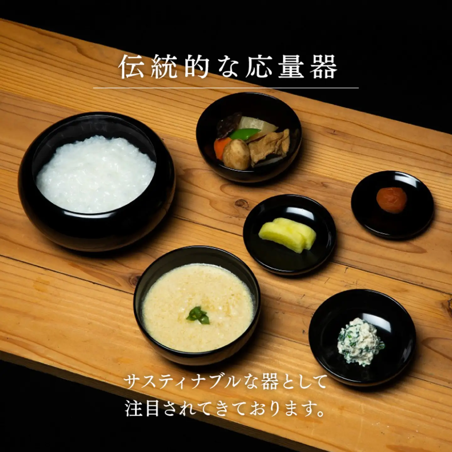 【大本山永平寺御用達 漆琳堂】6つ組の本格漆器 応量器