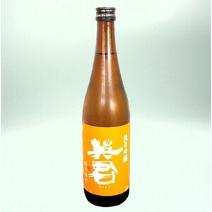 英君 ３色の純米吟醸 飲み比べセット【720mL×3本セット】