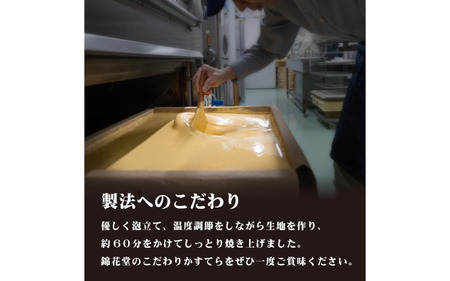 匠かすてら3個　天狗力餅5個セット / 銘菓 カステラ 和菓子 こしあん 詰め合せ 詰合せ 由良町 お取り寄せ お土産 ギフト 和歌山県【knkd007】