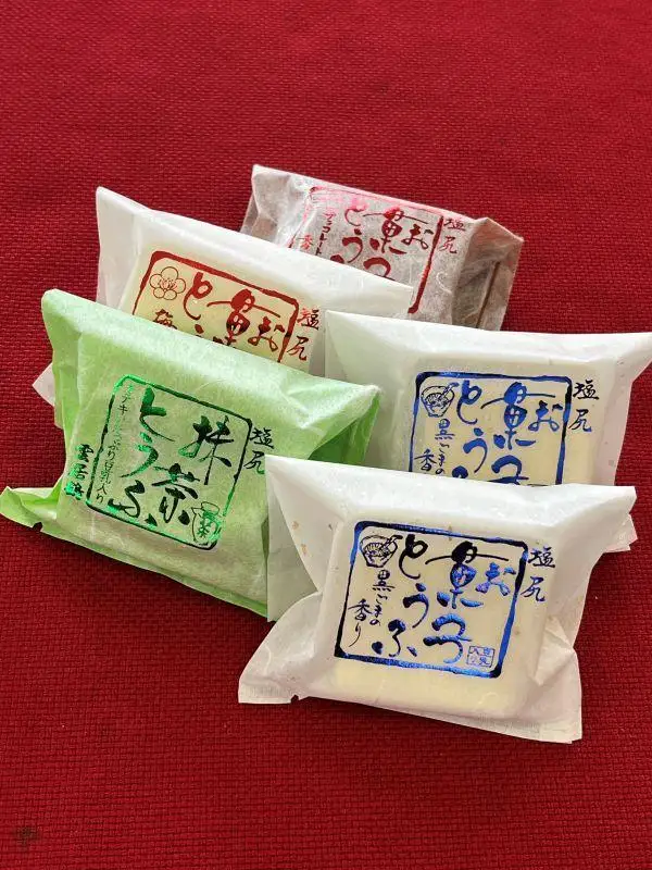 お菓子とうふ 15個入り（ごま餡6ヶ・梅餡3ヶ・チョコ3ヶ・抹茶３ヶ）