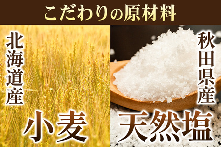 《定期便3ヶ月》稲庭慶びうどん 業務用切落し 2.4kg（800g×3袋）《保存に便利なチャック付き》