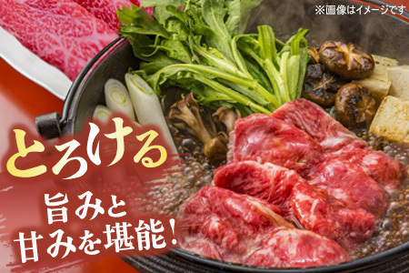 佐賀牛 サーロインステーキ1枚すきやき用切落500g(H122126)