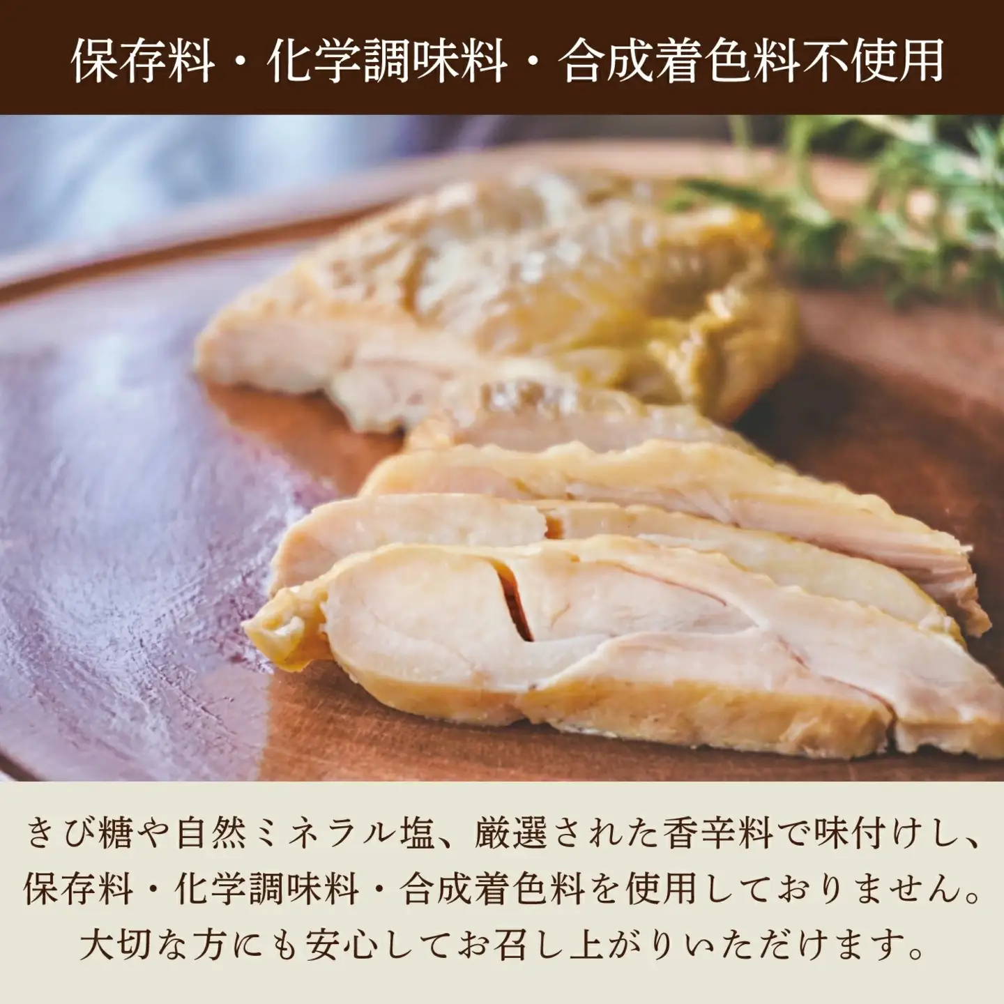 十字屋商店 燻製鶏 詰め合せ３種類 セット kunsei01 【配送不可地域：北海道／沖縄県／離島】 【jujy090-01】 