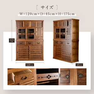 遠野水屋120 【配送不可：沖縄・離島】