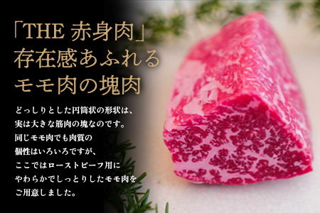 佐賀牛 赤身ブロック350g サーロインステーキ1枚(H122103)