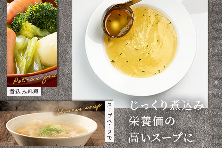 【ジビエボーン】鹿骨(ボイル済) ～出汁用 3kg(1kg×3) ～ ボーンブロス 鹿 骨 ジビエ スープ しか 骨 小分け フードロス 対策 021-0677