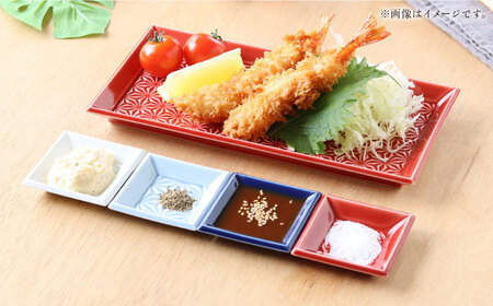【波佐見焼】麻彫り　レリーフ　長角皿　紅　2枚セット　食器 皿【翔芳窯】[FE423]