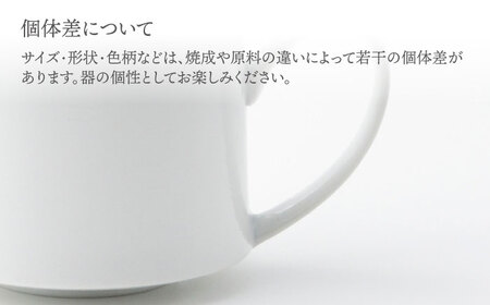 【波佐見焼】【essence】agasuke マグカップ 2点【西海陶器】[OA454]