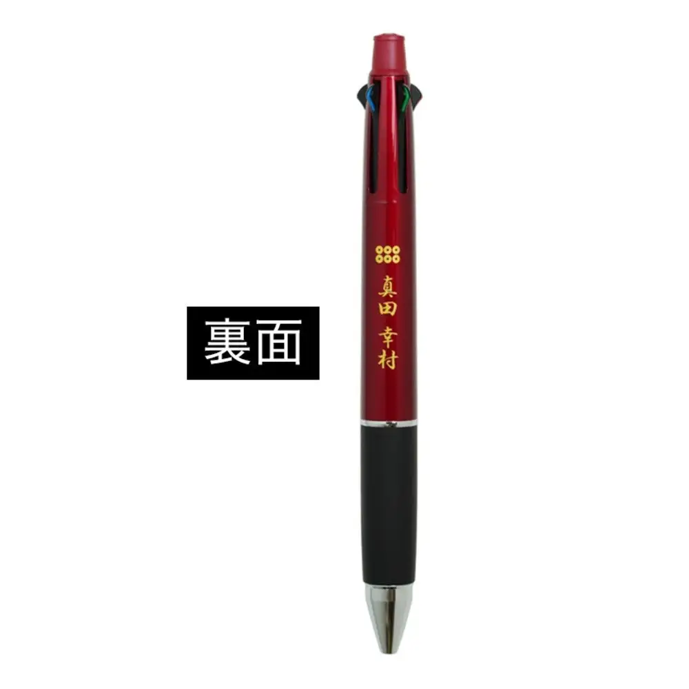 オリジナル【武将ボールペン】真田幸村／名古屋刀剣博物館