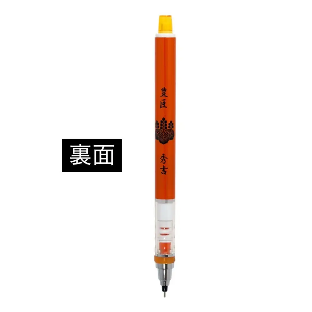 オリジナル【武将シャープペン】豊臣秀吉／名古屋刀剣博物館