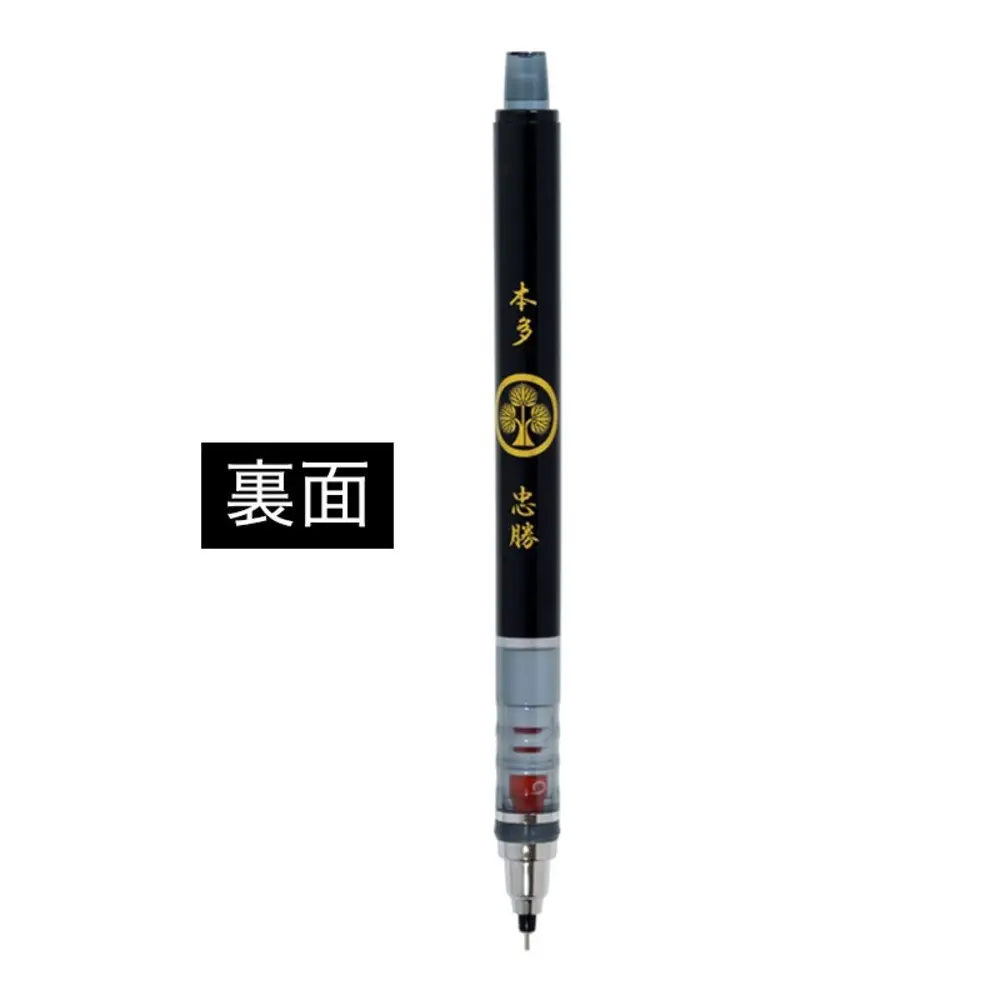 オリジナル【武将シャープペン】本多忠勝／名古屋刀剣博物館