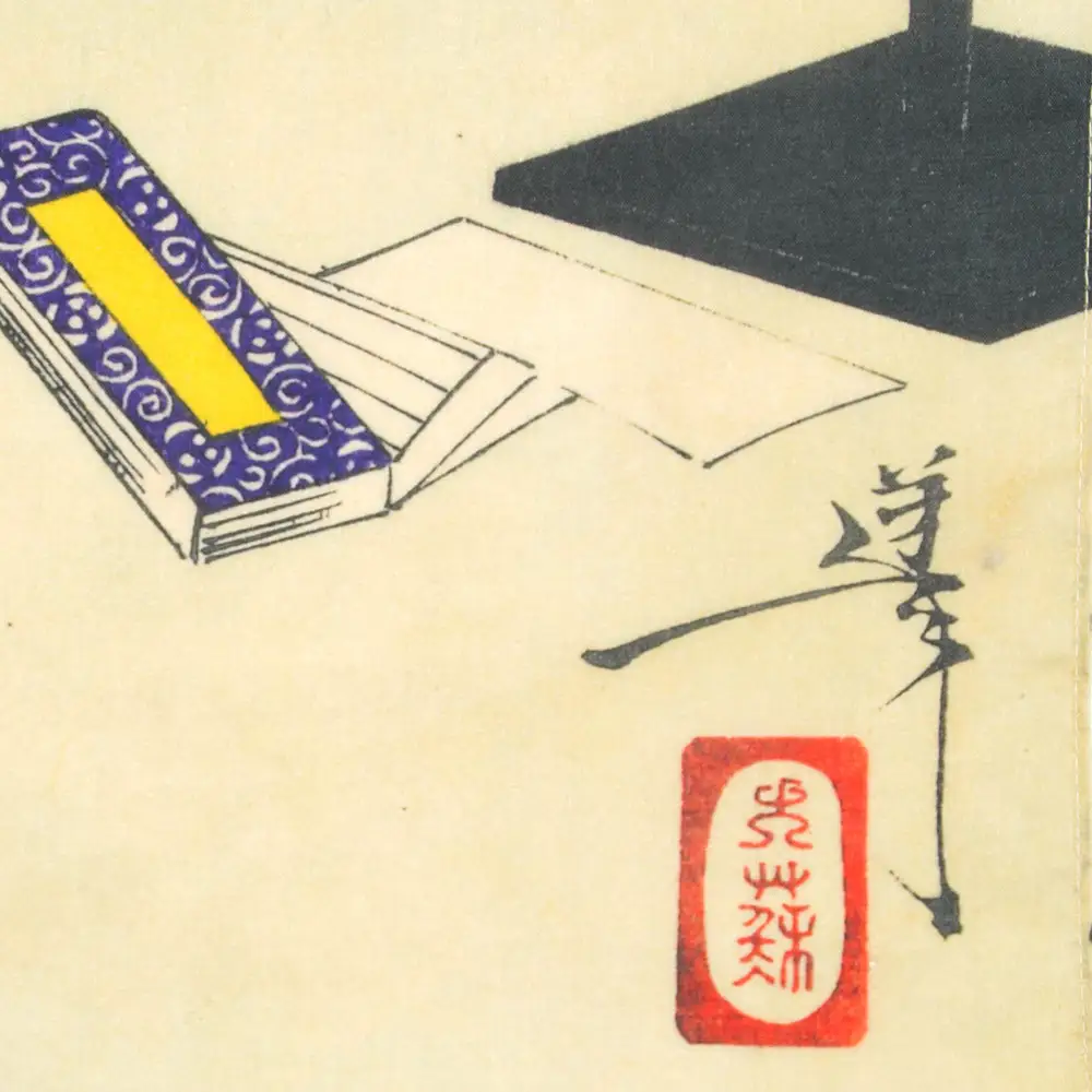 オリジナル【浮世絵ミニ風呂敷】月岡芳年作「新形三十六怪撰 茂林寺の文福茶釜」デザイン／名古屋刀剣博物館