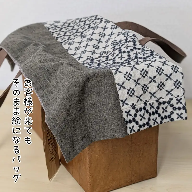 米袋カゴバッグ 【さっと片付け、お洒落に魅せる】