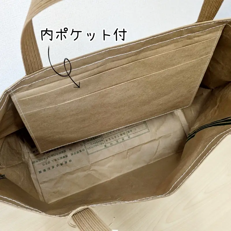 米袋トート(無地) 【日常に“抜け感”というラグジュアリー】