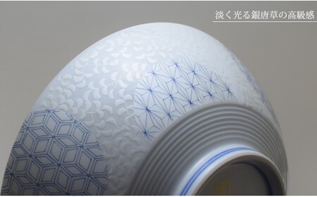 錦銀唐草 (青) AritaBOWL どんぶり 電子レンジ対応 ラーメンも入る浅麺鉢 サラダや煮物用盛り鉢【幸楽窯】 和食器 食器 器 うつわ どんぶり 丼 ラーメン そうめん 麺料理 ギフト A18-258