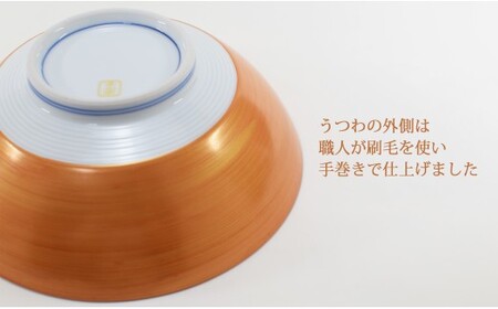 有田焼 色鮮やかな中華もシンプルな料理も盛りやすい どんぶり・盛り鉢 染錦外朱巻内緑葡萄絵 AritaBOWL【幸楽窯】食器 器 うつわ どんぶり丼 ラーメン そうめん 麺 丼 A24-194