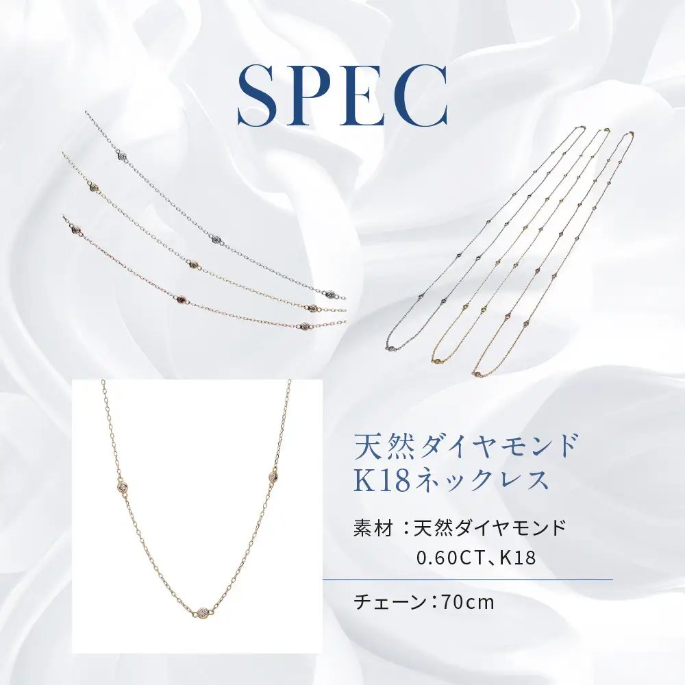 【京セラ】クレサンベール〈ダイヤモンド〉ネックレス｜京都 ジュエリー 人気ブランド ジュエリー