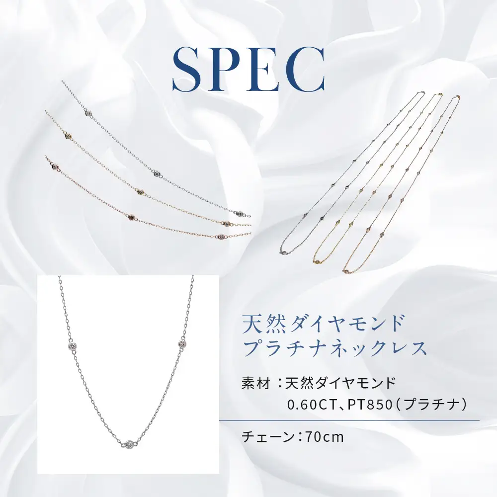 【京セラ】クレサンベール〈ダイヤモンド〉ネックレスンド〉ネックレス｜京都 ジュエリー 人気ブランド ジュエリー