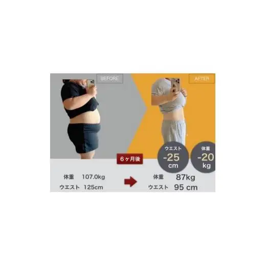 パーソナルジム　利用回数券　30回分